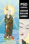 地藏王圣像