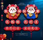 2023兔年吊饰挂件