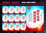 双拥标语