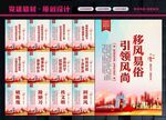 开展移风易俗