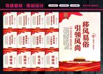 开展移风易俗