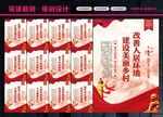 农村人居环境