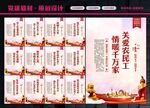 维护农民工