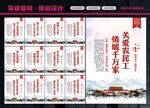 农民工权益