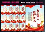 法院文化