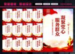 综治中心