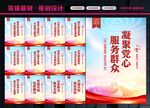 街道服务