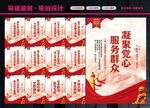党群服务中心