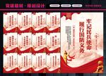 民兵