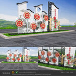 户外党建雕塑核心价值观