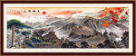 千里江山图