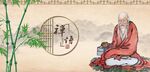 禅宗禅意