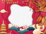中式文化柱图框