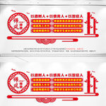 师德师风