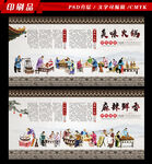 火锅
