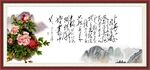 卜算子 咏梅