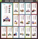 学校标语