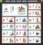 校园文化