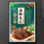 麻辣兔头