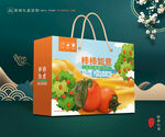 柿子包装 水果礼盒