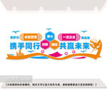 企业文化精神