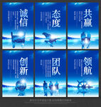 企业标语