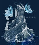 洗