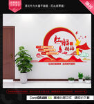 红船精神
