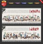 农家乐背景墙