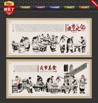 夜市背景墙