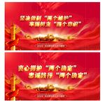 两个维护