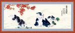 国画兔子