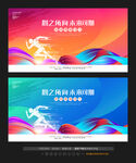 心之所向 未来可期