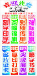 广告行业玻璃门贴
