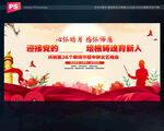 2022教师节