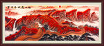 国画长城
