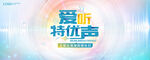 KV 医疗讲座