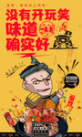 柿子饼