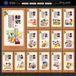 学校文化