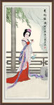 仕女图 贵妃