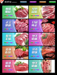 有机牛肉