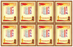 中国梦复兴梦