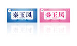 学生姓名牌  学生桌牌