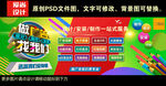 广告公司门头设计