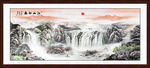 风水画