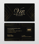 高端黑金商务VIP会员卡