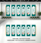 廉政文化墙