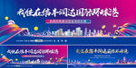 商业主画面  