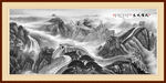 水墨画