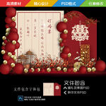 订婚宴